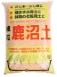 Preview: Bonsai-Erde Kanuma 1-2 mm  Spezial Azaleen-Erde  aus Japan 4 Liter (nicht original verpackt)
