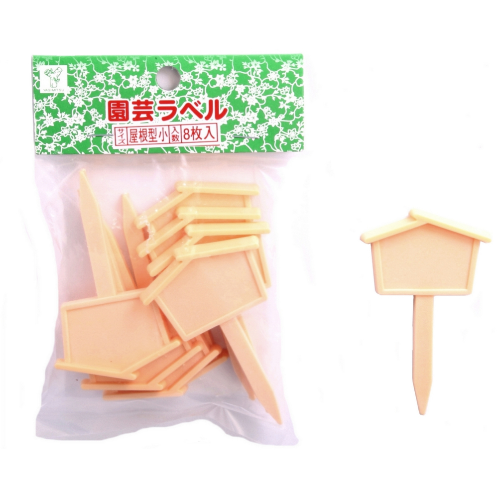 8 jap. Steckschilder 7 cm f. Beschriftung von Bonsai, Pflanzen, Samen etc. 61161